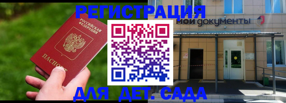 прописка в Калтане