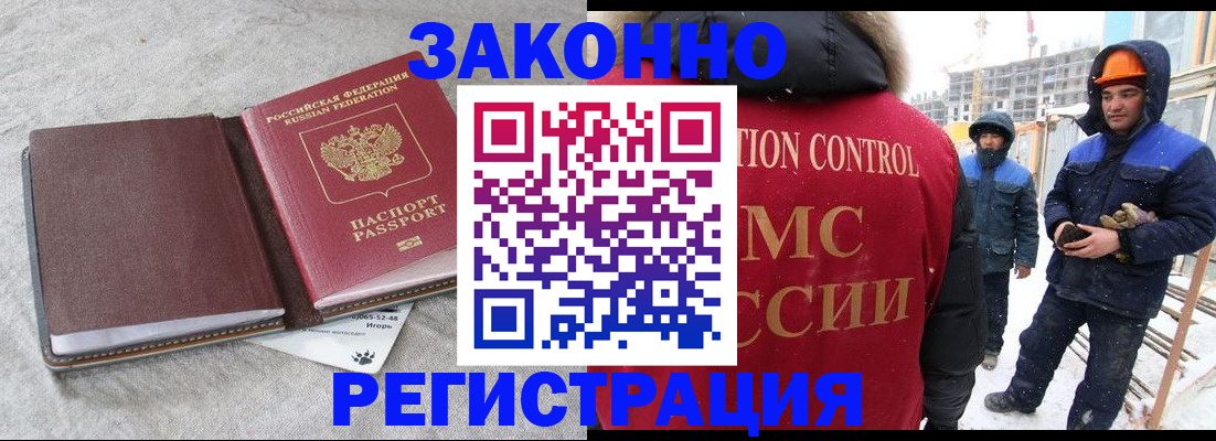 временная регистрация госуслуги в Калтане